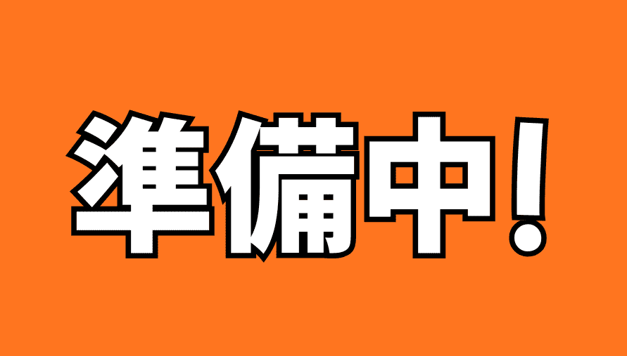 車種名